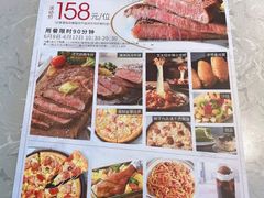 -必胜客(WOW玉泉远洋店)