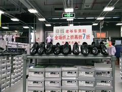 -上品折扣(回龙观店)
