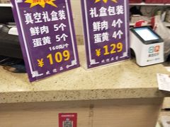 -璐坊粽王(复兴中路店)