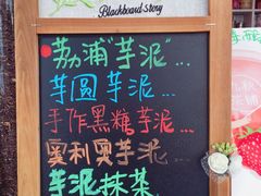 -九秋茶铺(三里屯店)