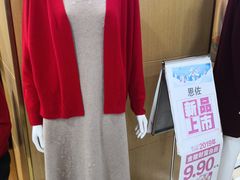 -利群商厦(台东店)