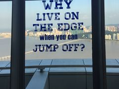 -澳门旅游塔360°旋转餐厅(南湾湖广场店)