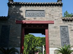 -李叔同故居纪念馆