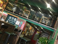 -广芳园·香港潮饮店(文化路店)