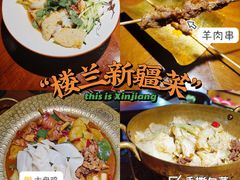 -楼兰新疆主题餐厅(坂田佳华领汇广场店)