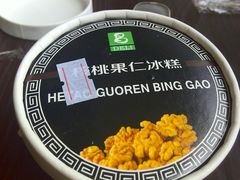 -老大昌(淮海中路店)