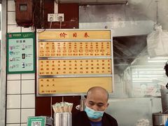 -源记肠粉(华贵路店)