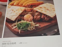 -BRBR叙利亚餐厅(总店)