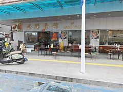 -香辉食馆(新兴路店)
