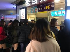等位区-麦当劳(壹购广场店)