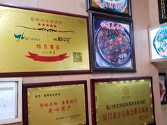 -聪辉同安老美食饭店(大元路店)