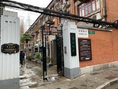 门面-万寿斋(山阴路店)