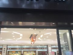 -上海市长春食品商店(淮海中路店)