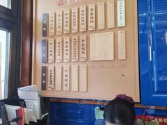 -笑来喜馄饨小笼工坊店(湖滨街店)