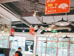 -蛙一刀·麻椒鱼火锅(金仙桥店)