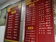 菜单-北万新包子店(淮海店)