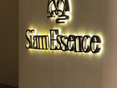 -泰尚臻Siam Essence