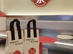 -炖物24章·顺时轻养茶(杭州保利时光里店)