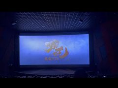 -金逸影城(大悦城IMAX激光店)