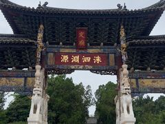 -建水文庙