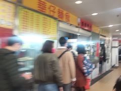 -下环街市熟食中心