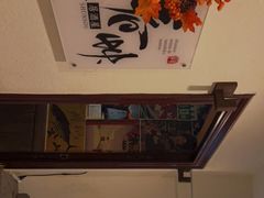 -春草居酒屋·晴子の店