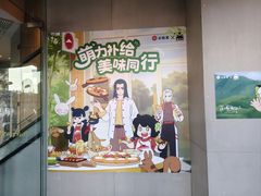 -必胜客(栖乐荟店)