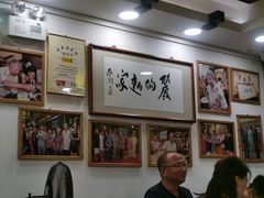 -丽的面家(多宝路店)