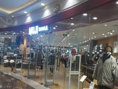 -MUJI无印良品(环球港店)