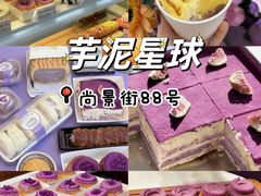 -李东农庄(中南百草园地标店)