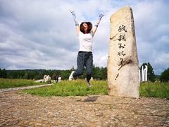 -北极村旅游风景区