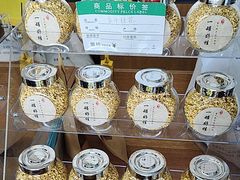 -苏州市吴中区光福窑上花果蜜饯厂