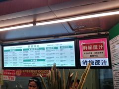 -黎恩凉茶·果汁(广卫路店)