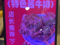 -兰州-西固陈记牛肉面·烧烤(山阴路店)
