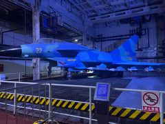 -泰达航母主题公园