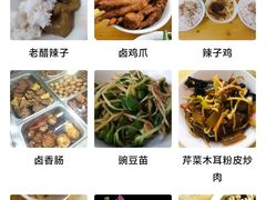 -老济南药膳把子肉(周公祠街店)