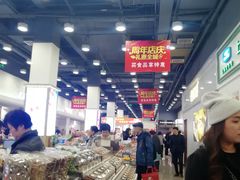 -上海哈尔滨食品厂(汇联商厦店)