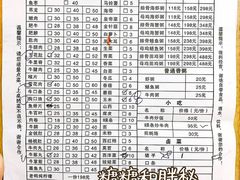 -粤潮魏记牛肉火锅(爱家·金河湾南区店)