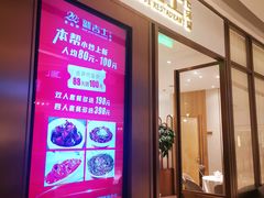 -新吉士·上海菜(浦东LCM置汇旭辉店)