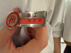 -海底捞火锅(壹悦城店)