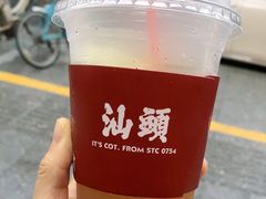 -茶月山·潮汕茶店(天河北店)