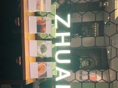 -阿庄新豫菜(通泰路店)
