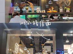 -友达面馆(广州总店)