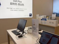 -戴尔DELL外星人官方旗舰店·售后维修中心(虹桥龙湖天街店)