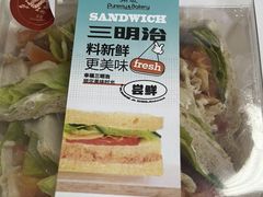 -蒲缇烘焙(铁西万象汇店)