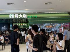 -首开·龙湖成都西宸天街