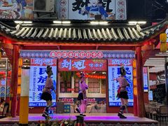 -刘姐啤酒鱼民族演艺餐厅(西街总店)