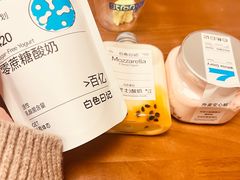 -白色日记·手作酸奶(麦凯乐店)