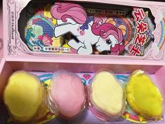 -好利来(川大店)