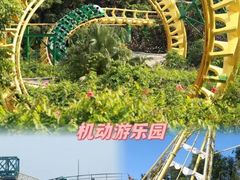 -长鹿旅游休博园